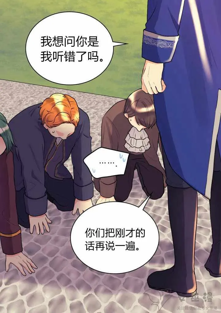第11话 第26页