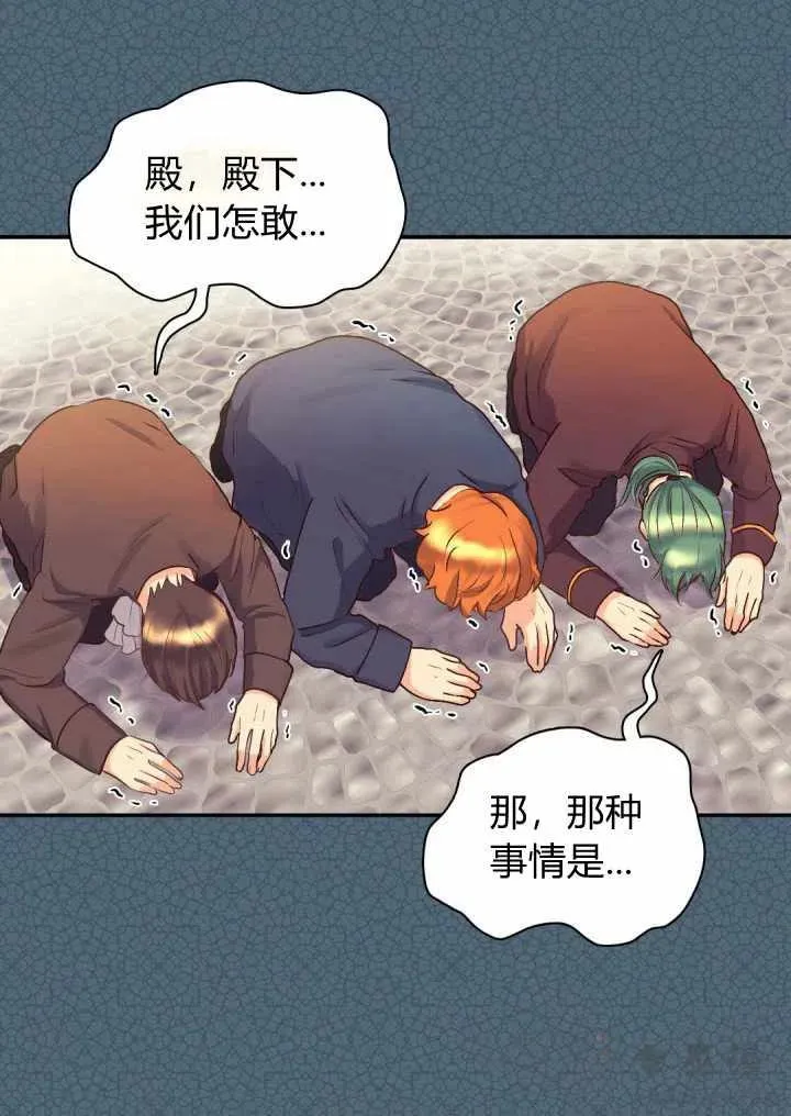 第11话 第29页