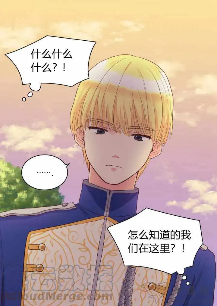第11话 第34页