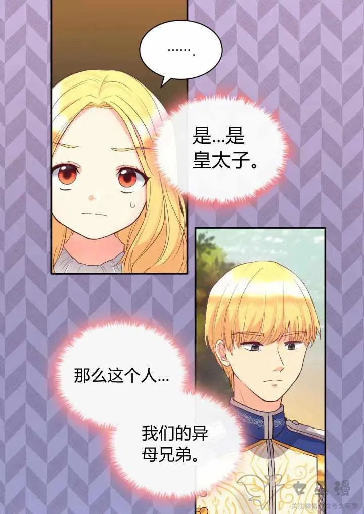 第11话 第35页