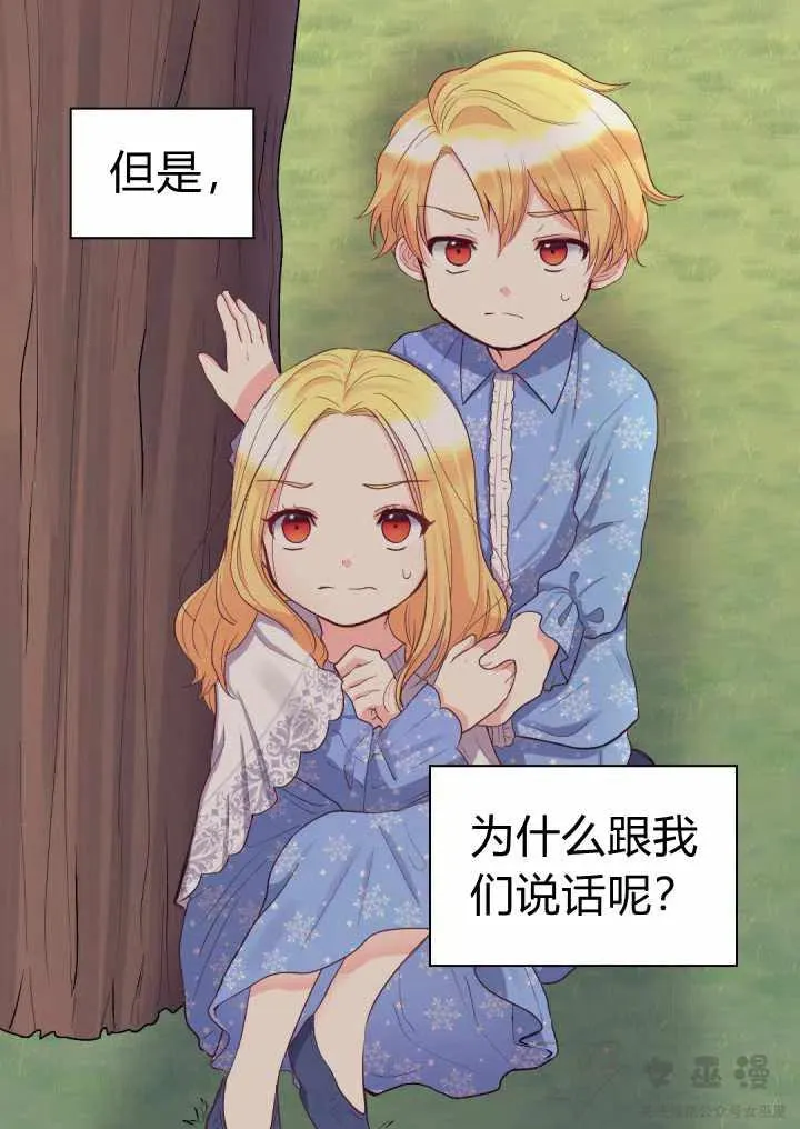 第11话 第36页