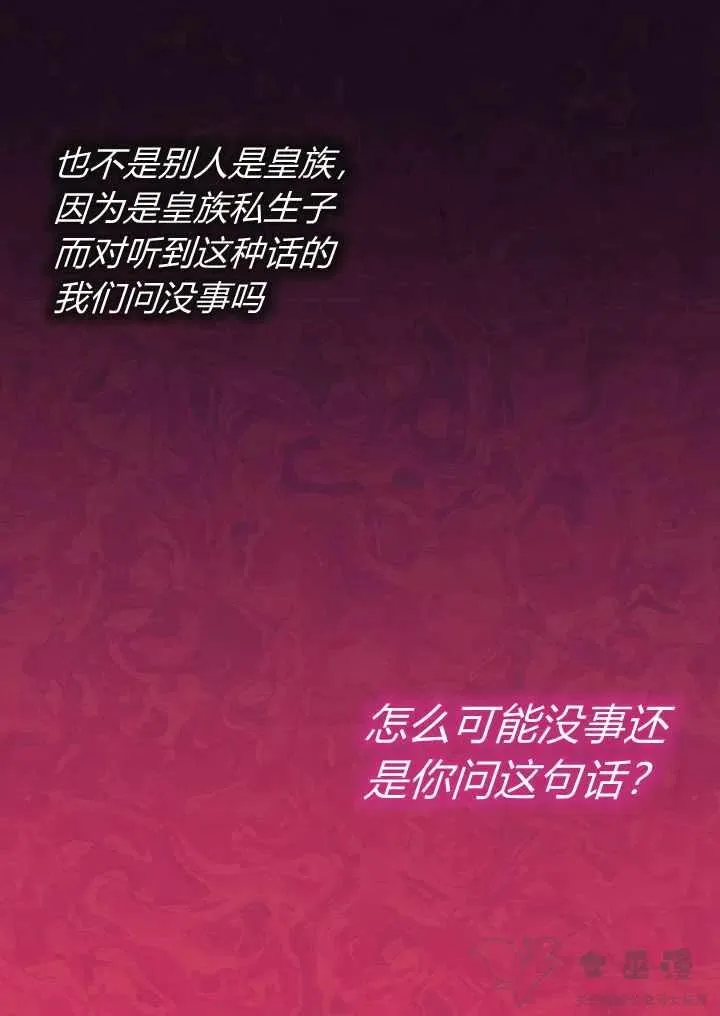 第11话 第39页