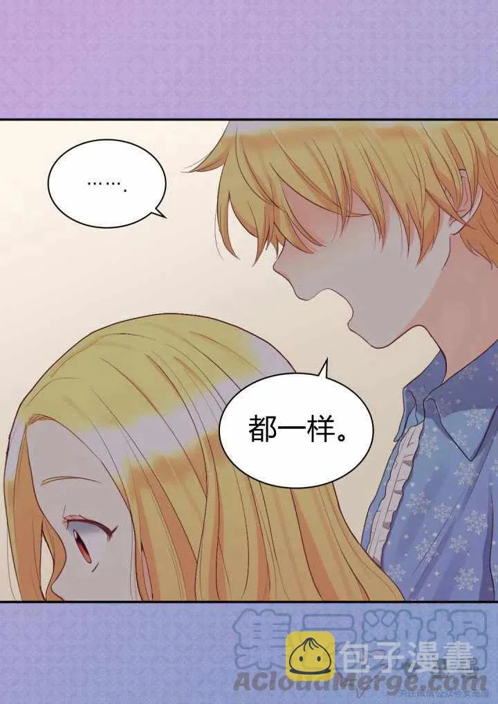 第11话 第40页