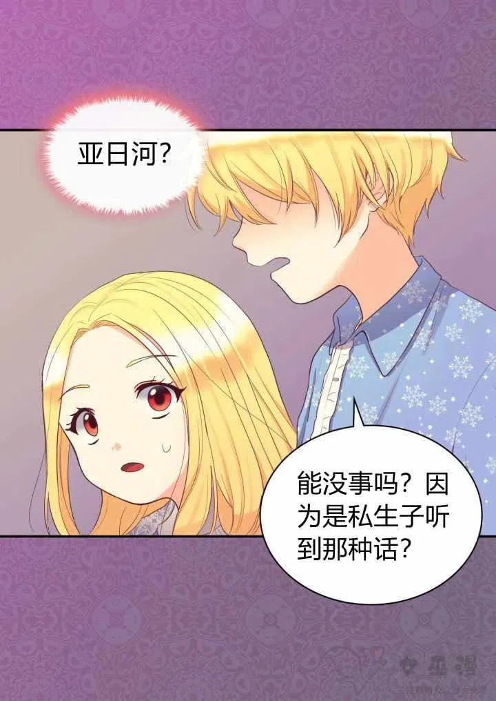 第11话 第41页