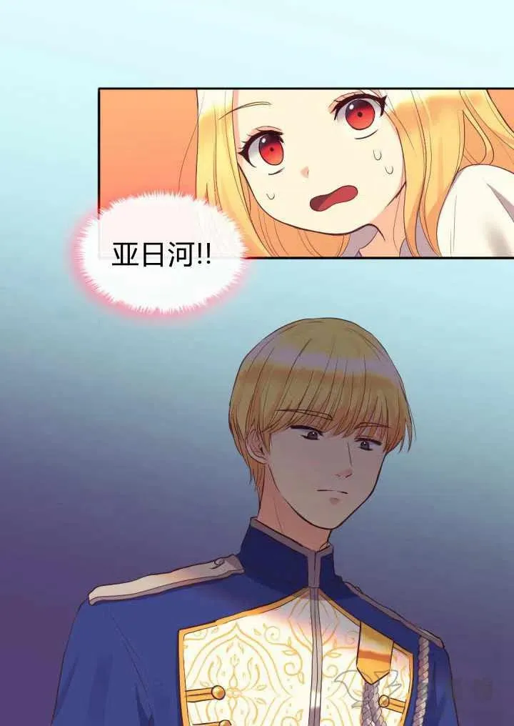 第11话 第42页