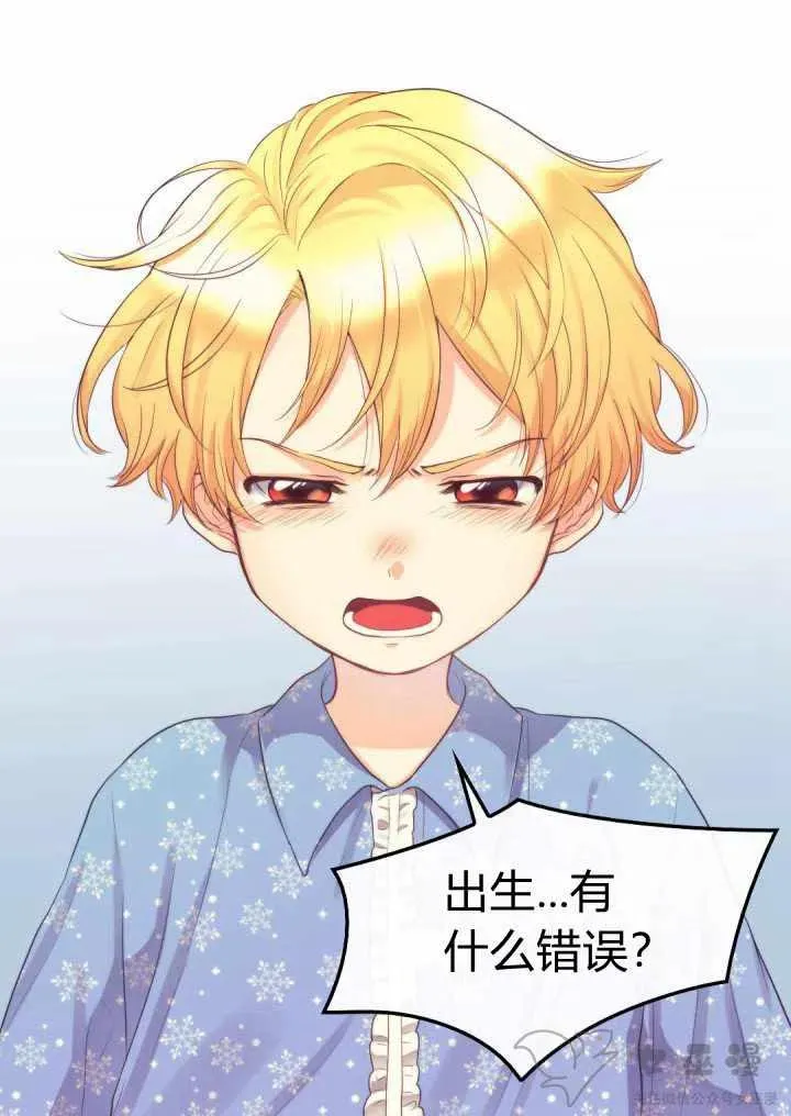 第11话 第44页