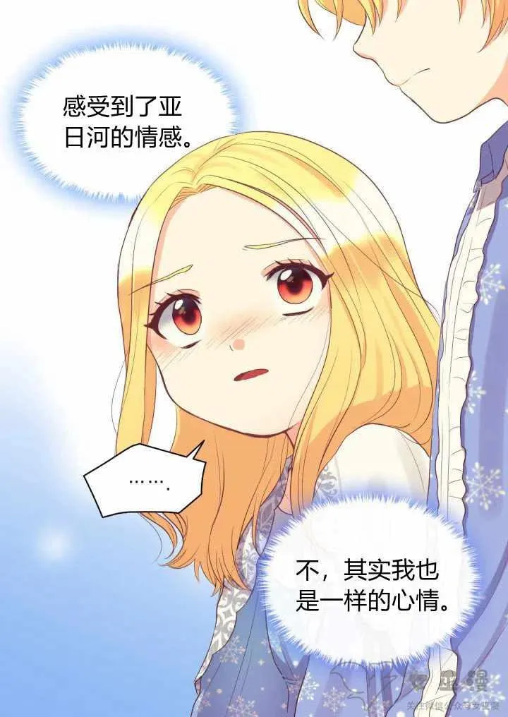 第11话 第45页