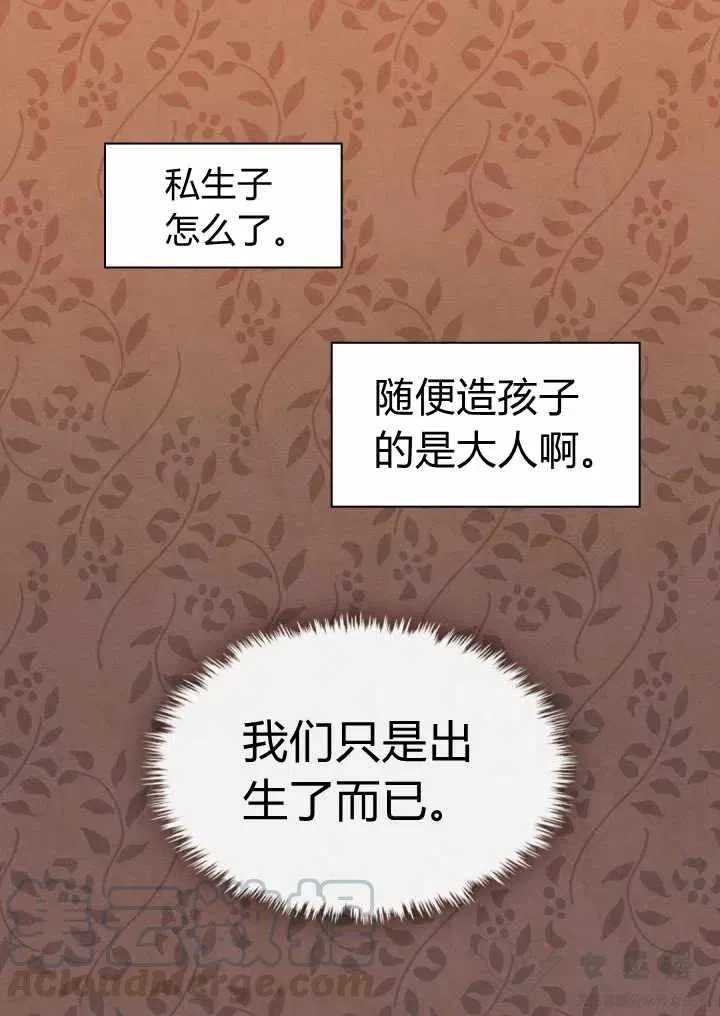 第11话 第46页