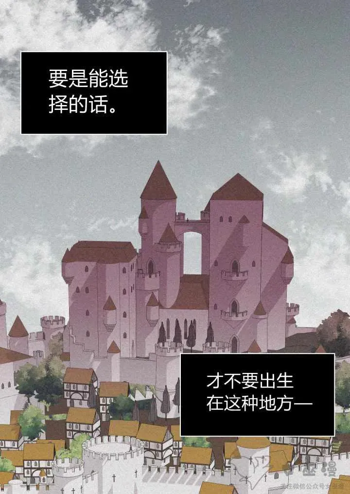 第11话 第47页