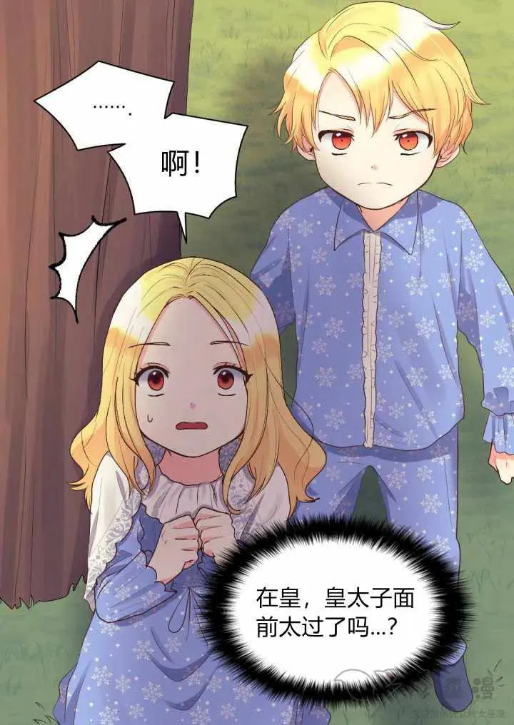 第11话 第48页