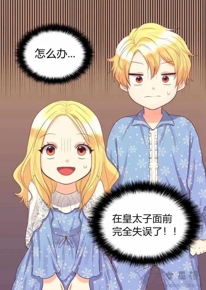 第11话 第51页