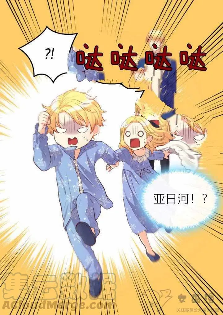 第12话 第4页