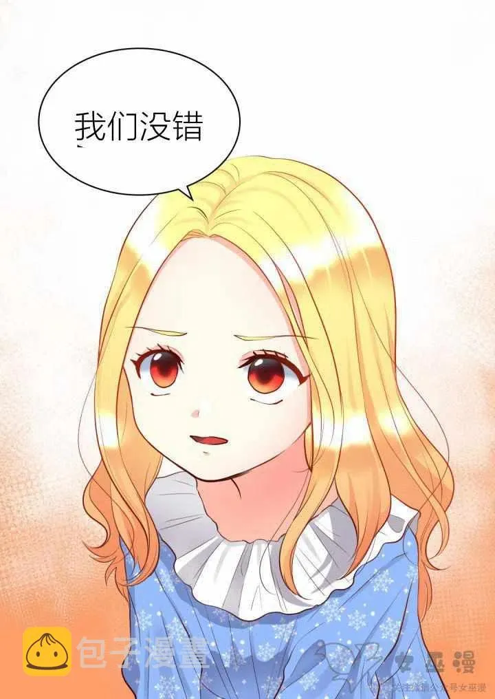 第12话 第12页