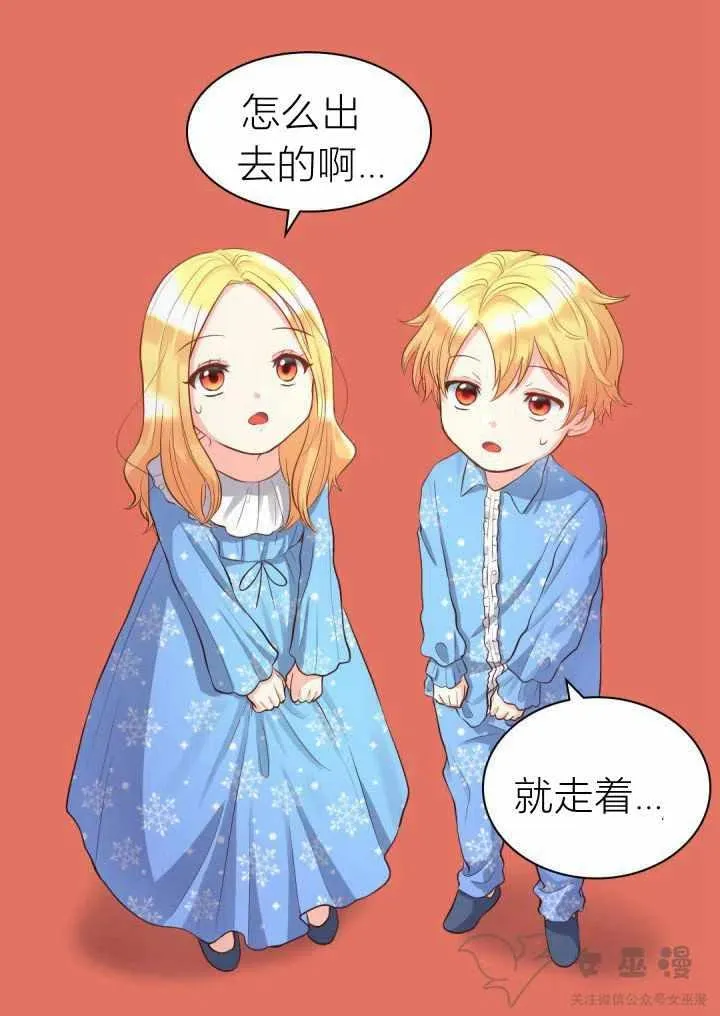 第12话 第21页