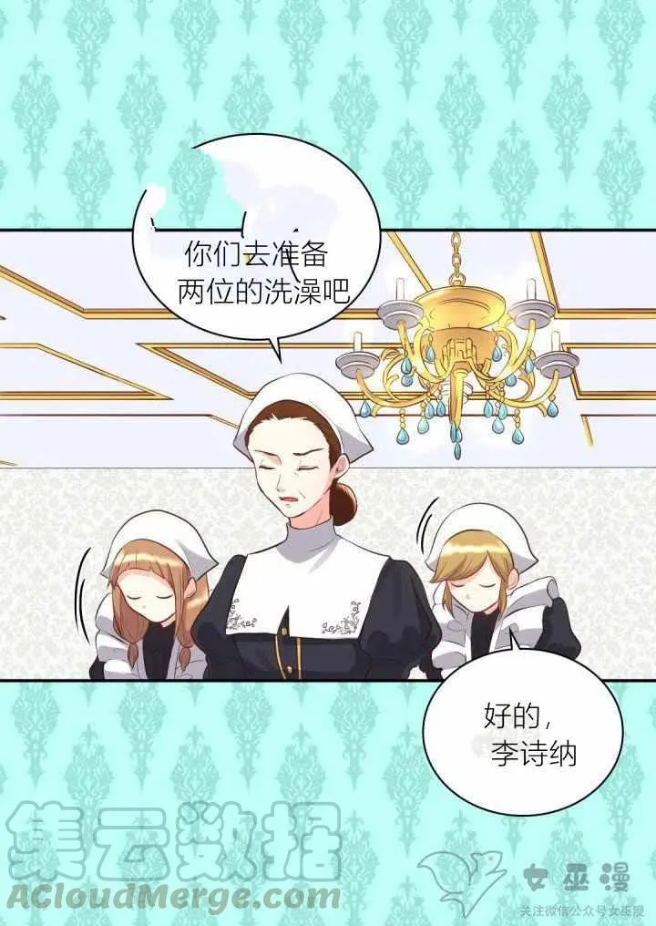 第12话 第22页