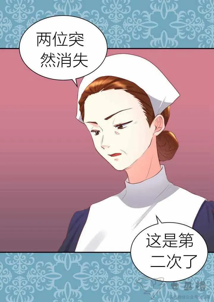 第12话 第24页