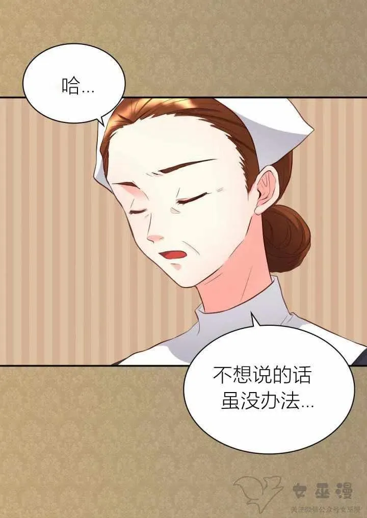 第12话 第29页