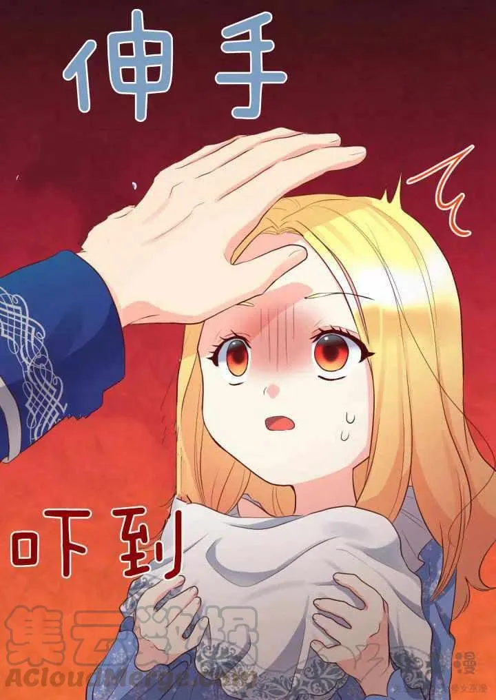 第12话 第40页