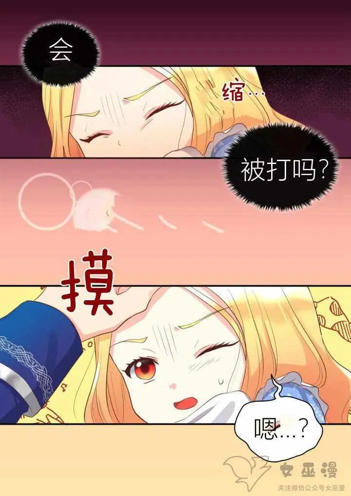 第12话 第41页