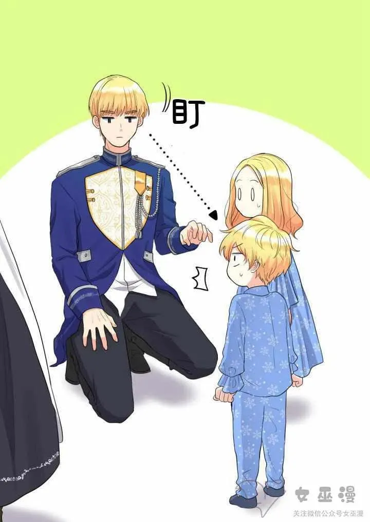 第12话 第44页