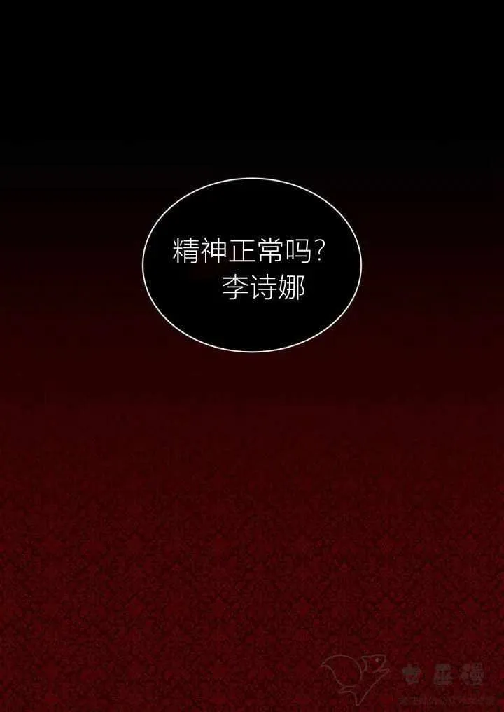 第12话 第51页