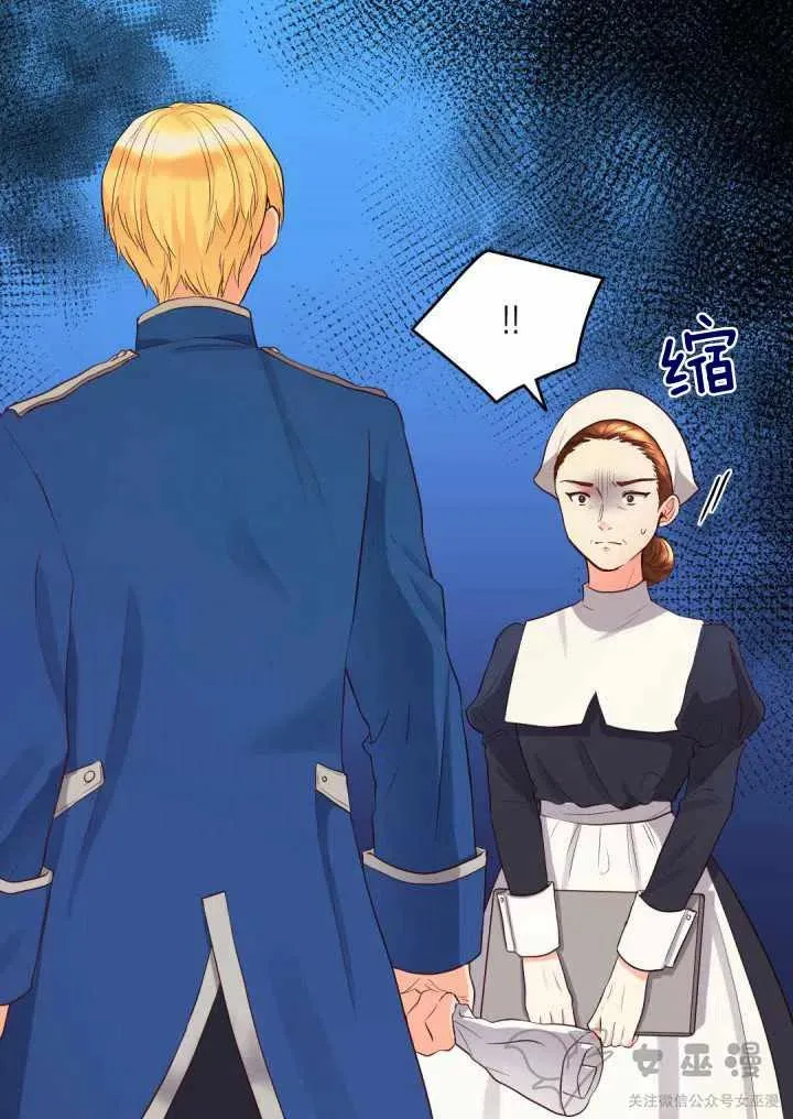 第13话 第3页
