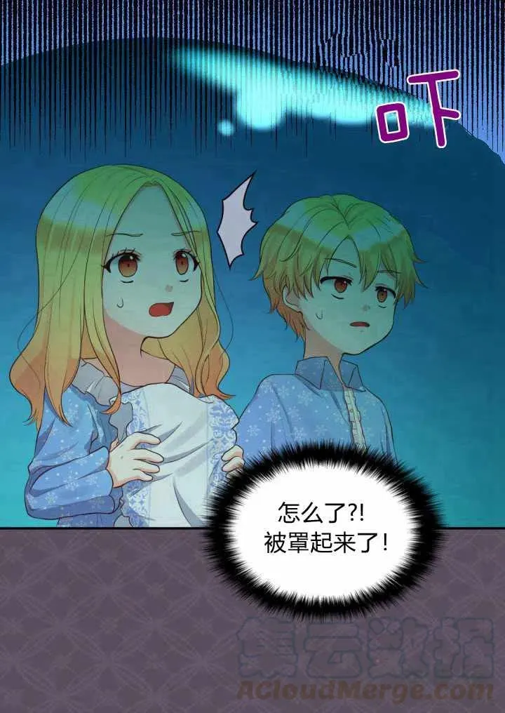 第13话 第4页
