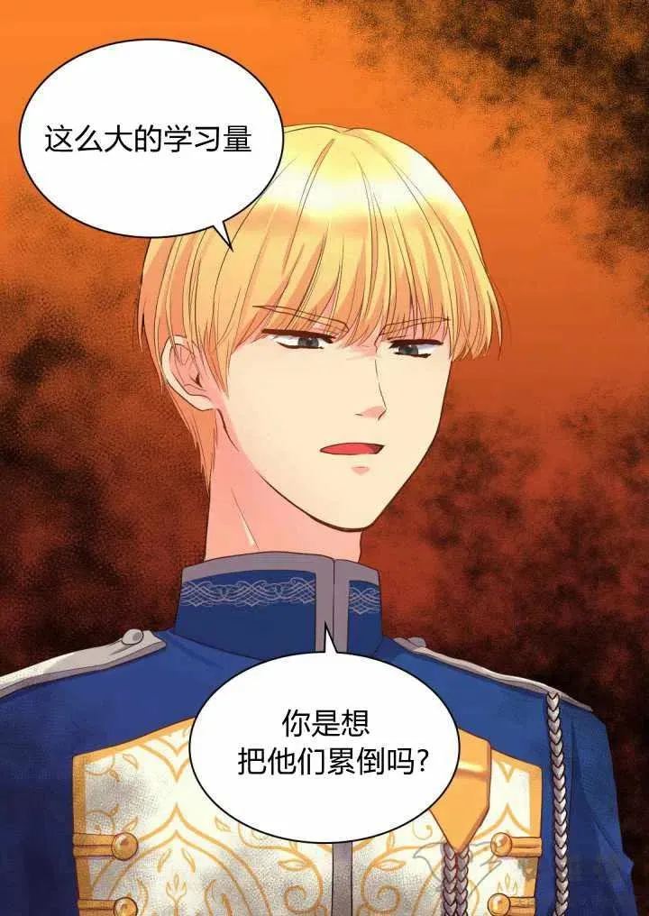 第13话 第5页