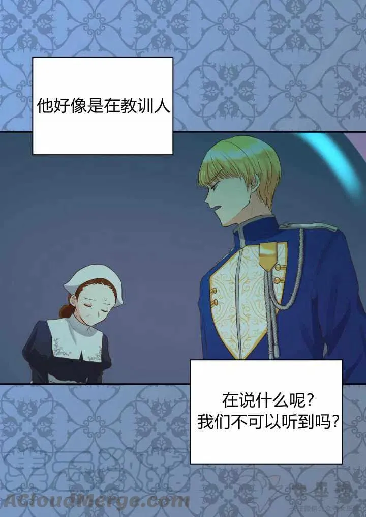 第13话 第7页