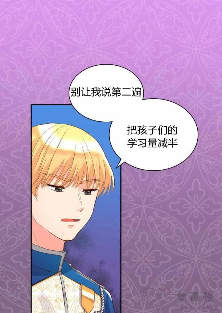 第13话 第8页