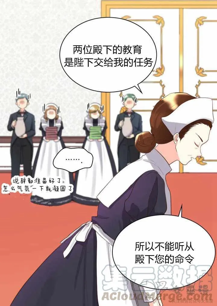 第13话 第10页