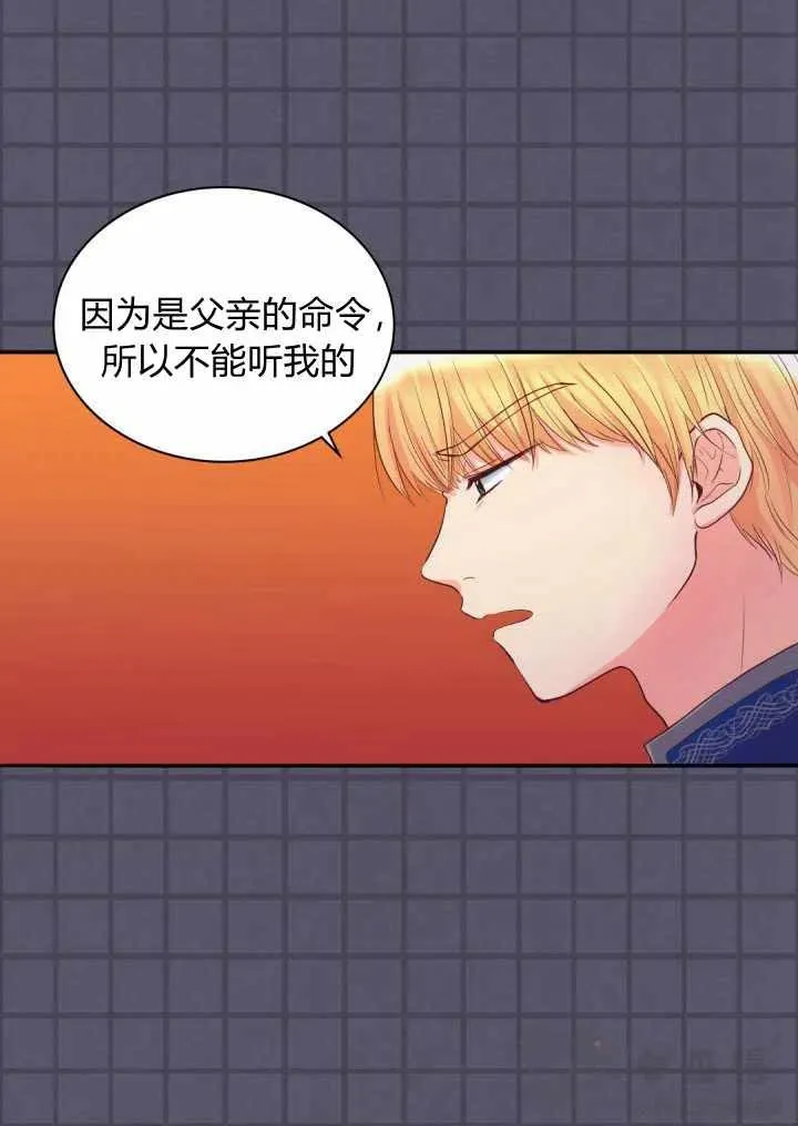 第13话 第11页