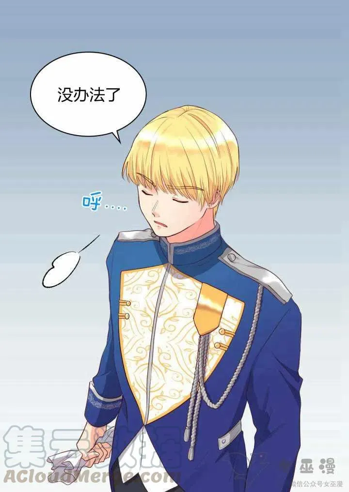 第13话 第13页