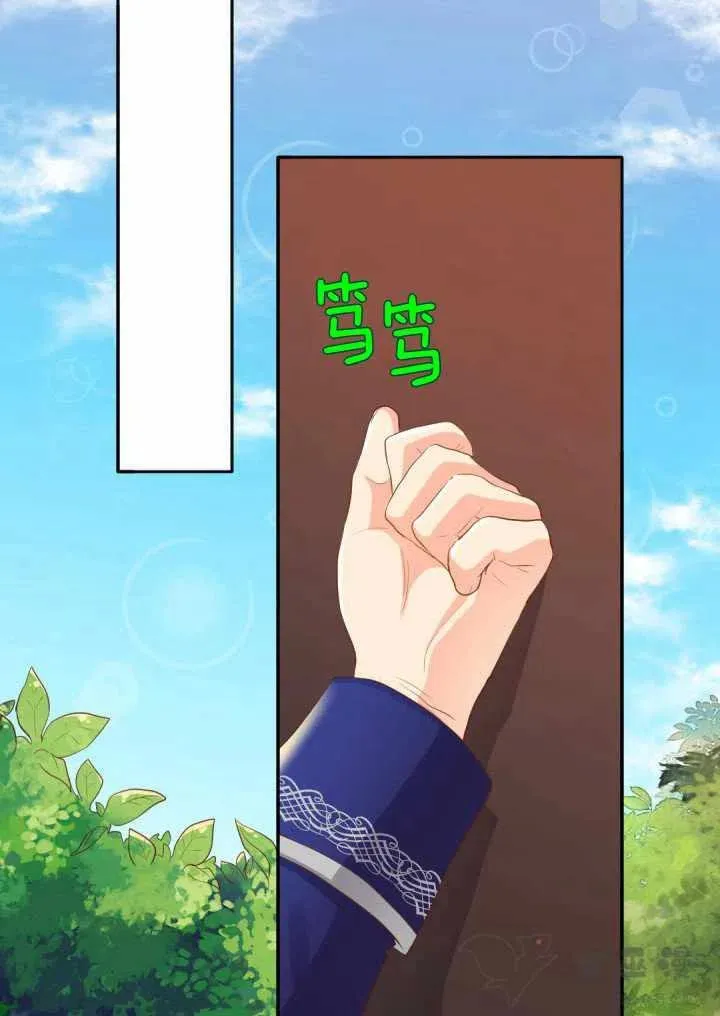 第13话 第20页