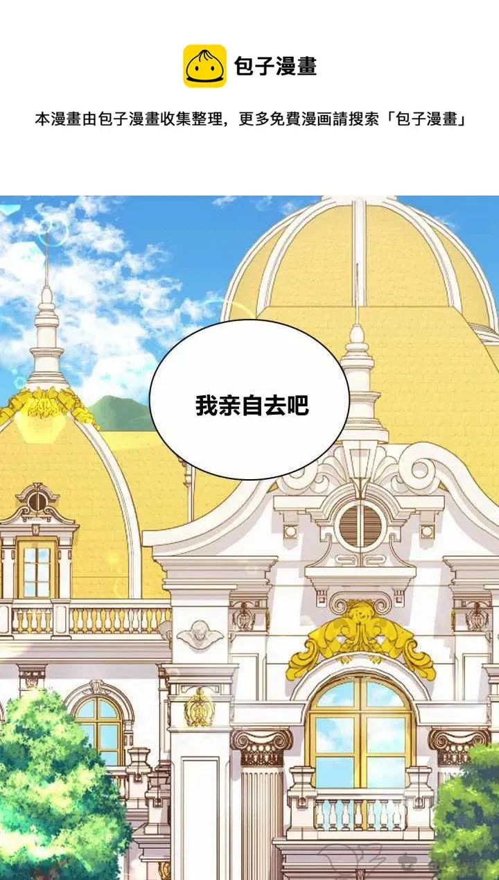 第13话 第23页