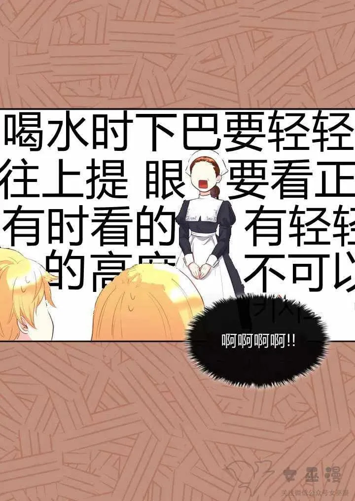 第13话 第27页