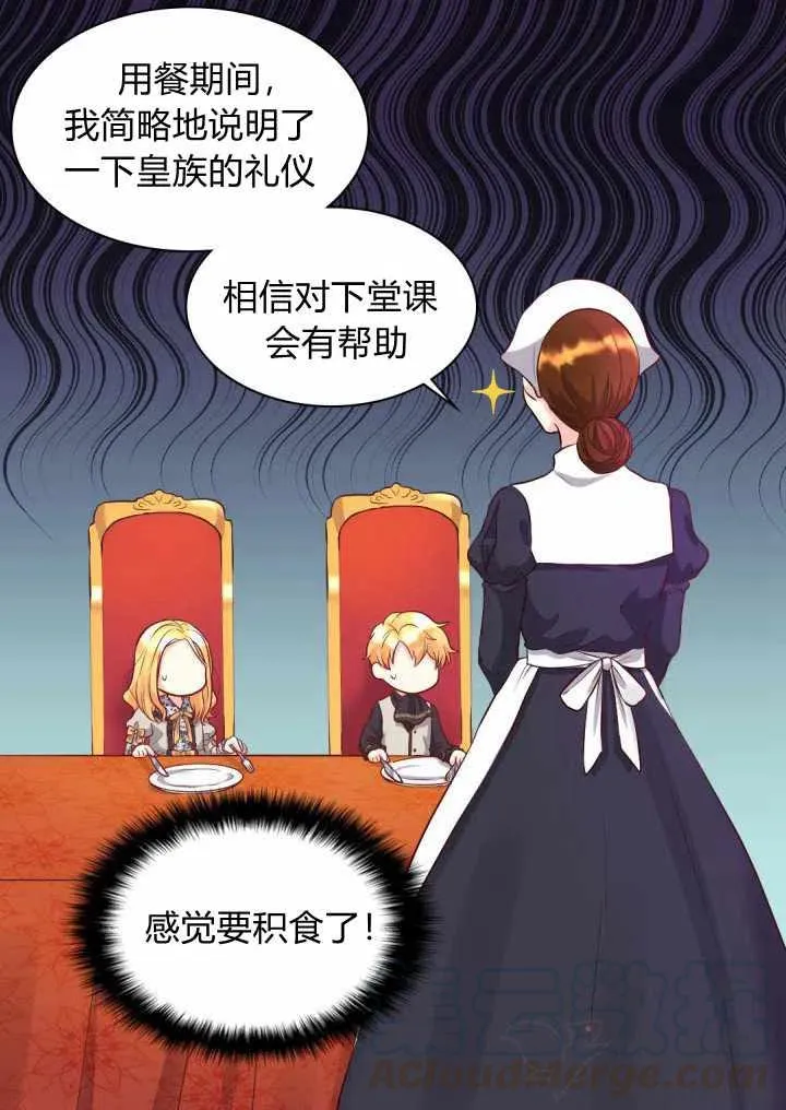 第13话 第28页