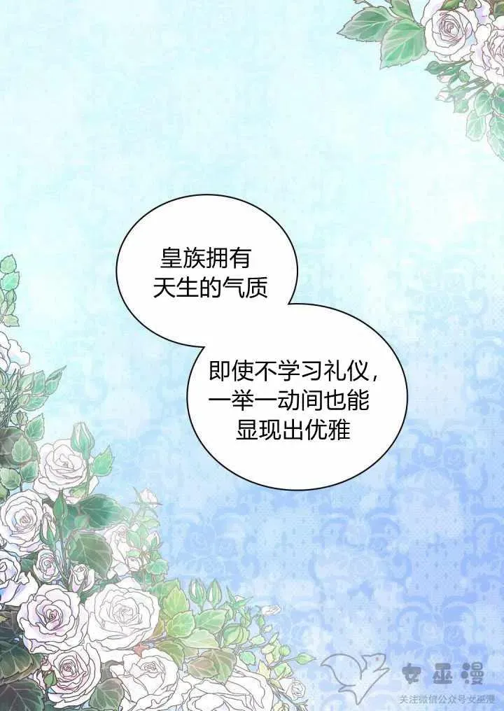 第13话 第29页