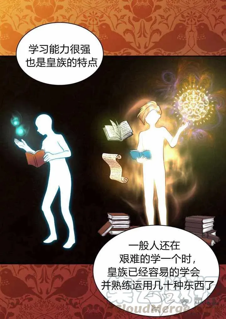 第13话 第31页