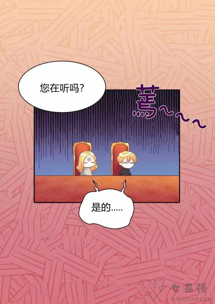 第13话 第33页