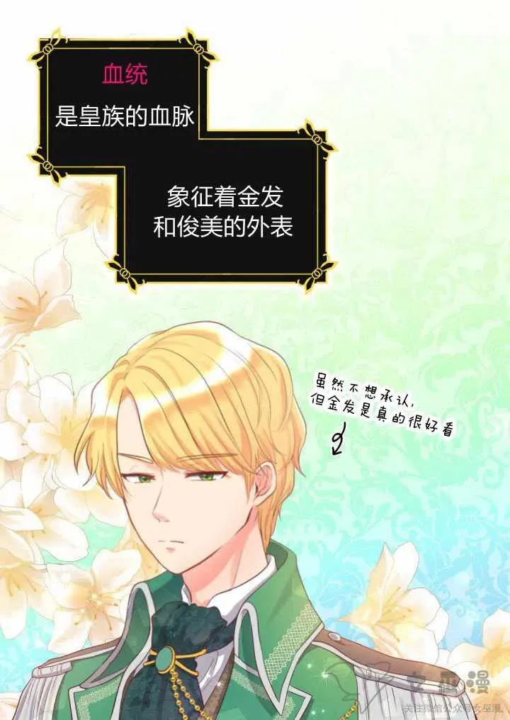 第13话 第35页