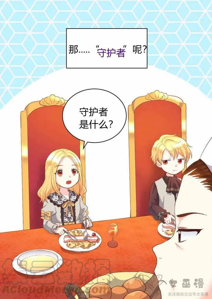 第13话 第37页