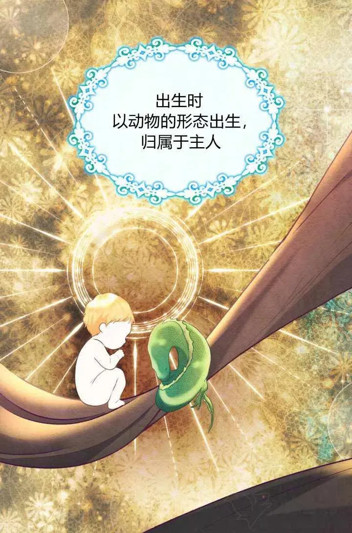 第13话 第39页