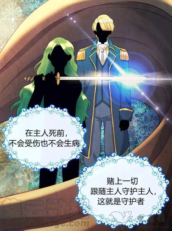 第13话 第40页