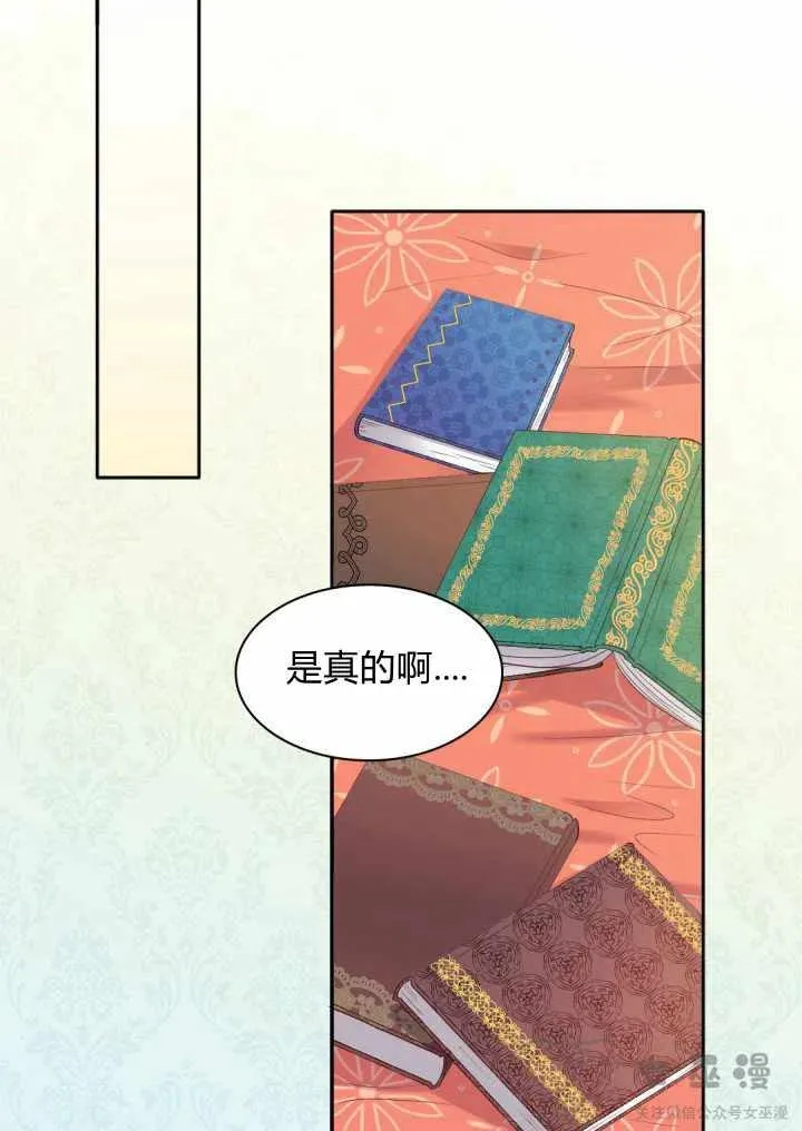 第13话 第42页