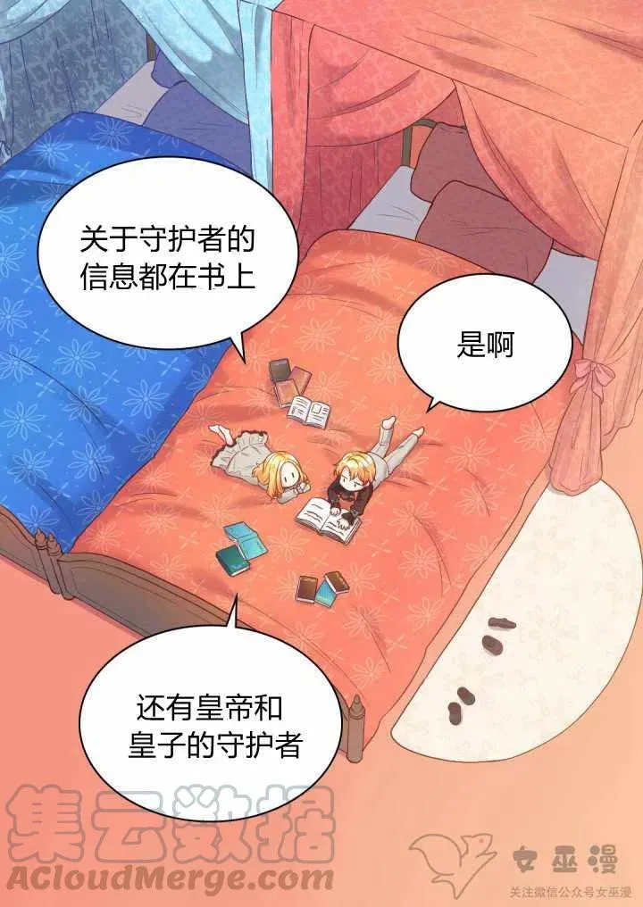 第13话 第43页