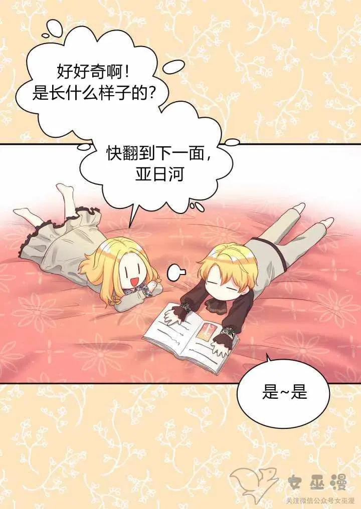 第13话 第45页