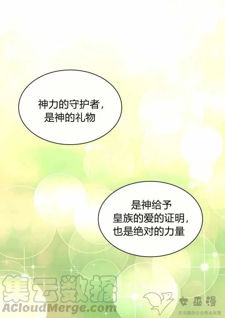 第13话 第46页