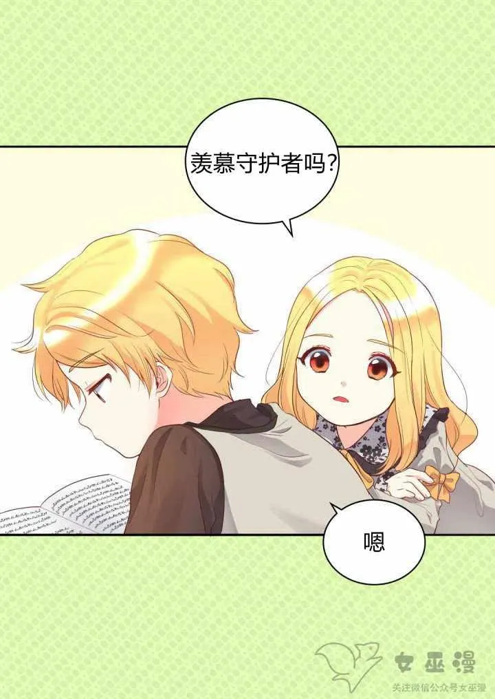 第13话 第48页