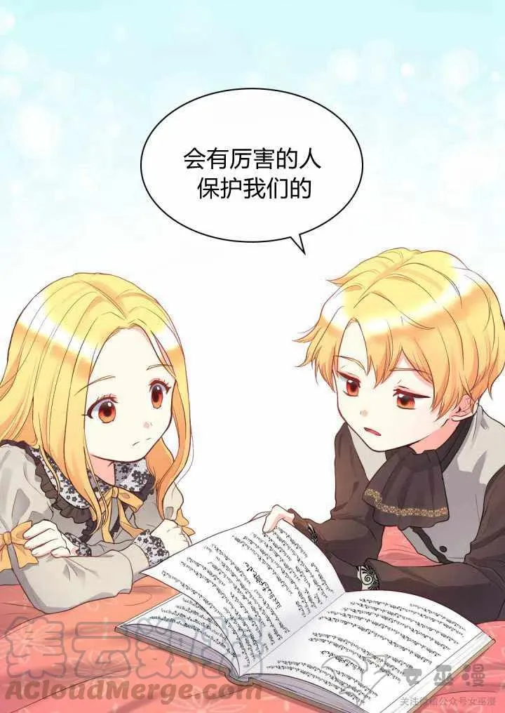 第13话 第49页